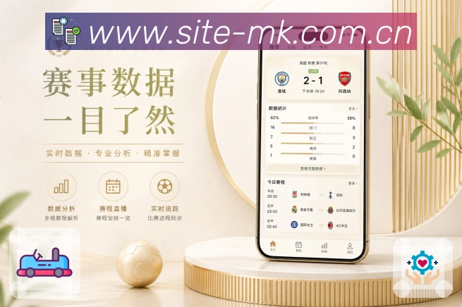 <strong>MK体育</strong>栏目资料沉淀预览