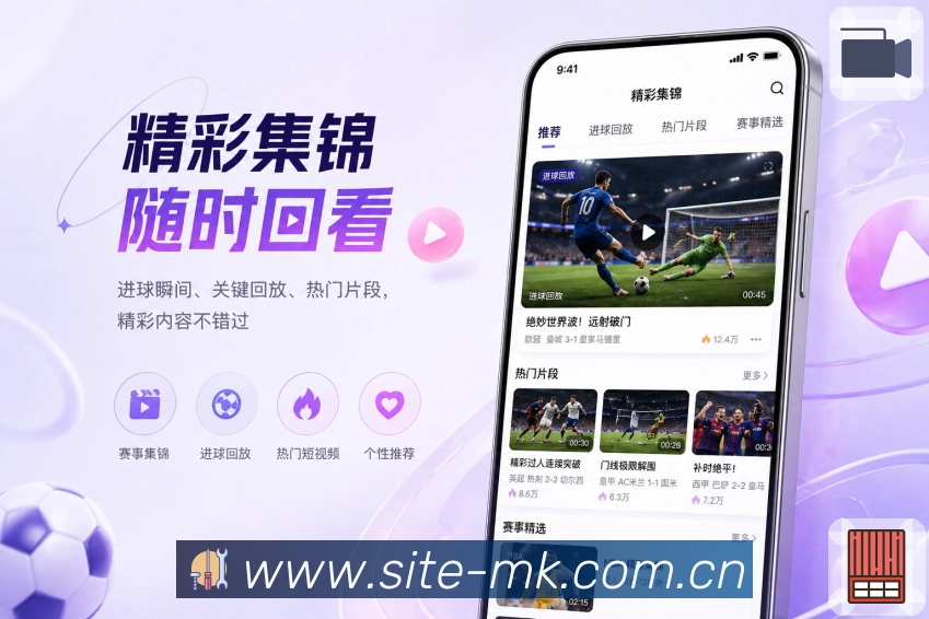 App 展示图